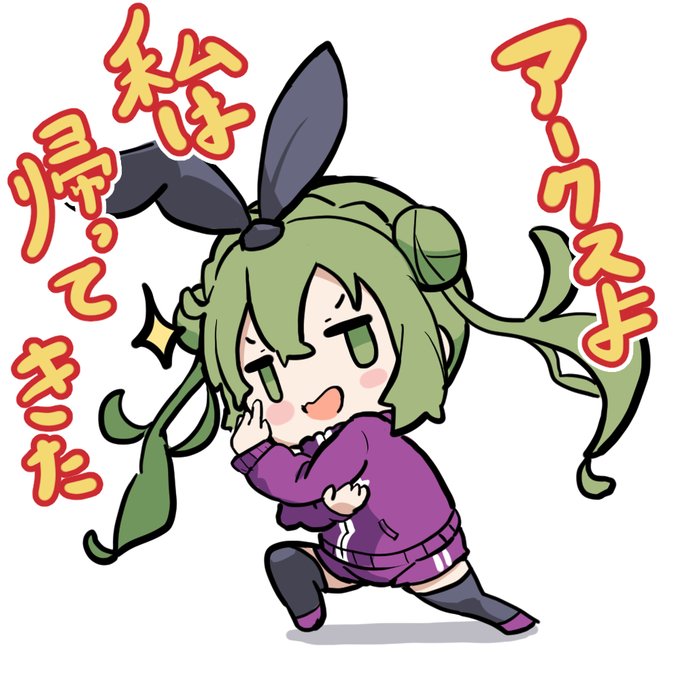 みたらしのtwitterイラスト検索結果 みたらしのtwitterイラスト検索結果