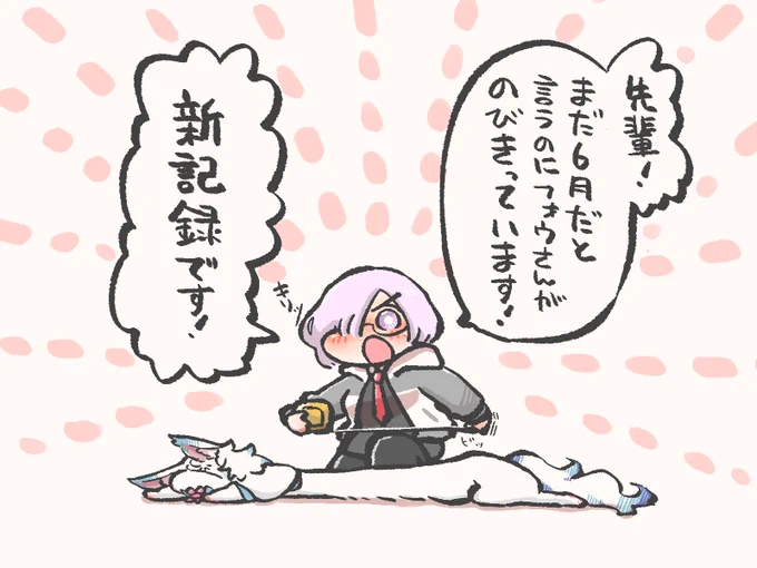 あついもんね。 