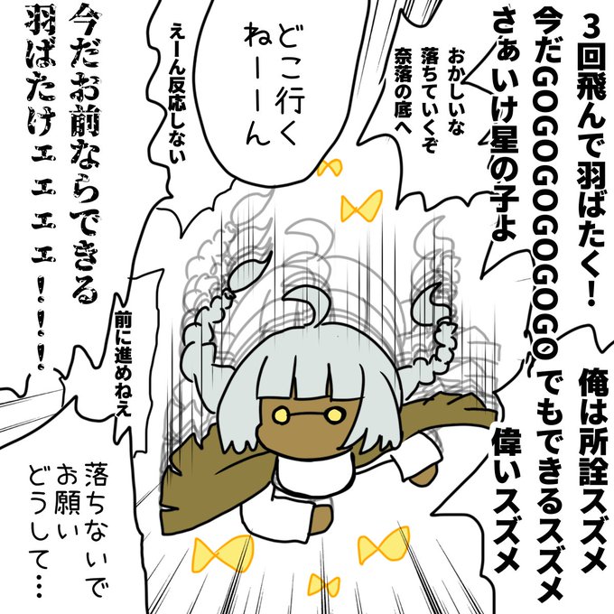 Sky星を紡ぐ子どもたち を含むマンガ一覧 3ページ ツイコミ 仮 Sky星を紡ぐ子どもたち を含むマンガ一覧 3ページ ツイコミ 仮