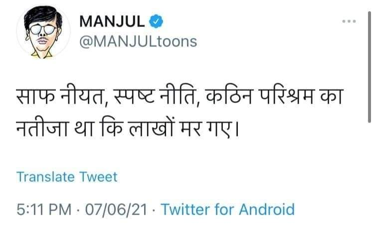 No caption needed

#LieKingModi