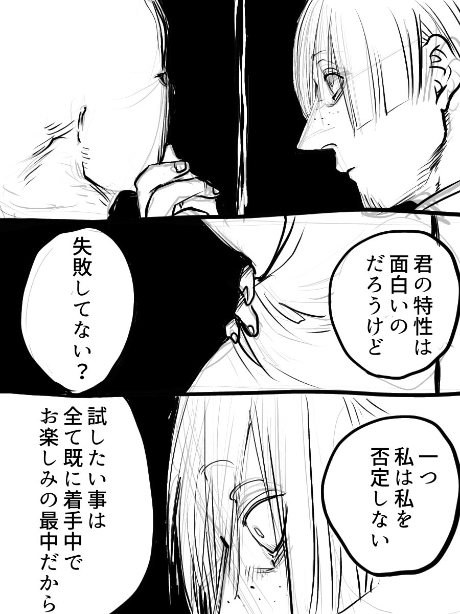 脳みそがどうしても働かないのでニュアンスものが増える仕方がない。 