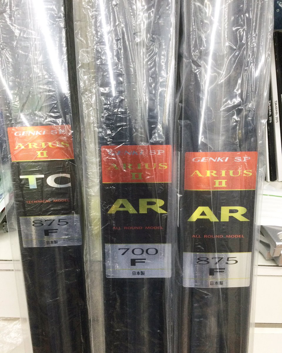 岡野釣具店 On Twitter サンテック Arius2が入荷しました 鮎釣り 鮎竿 サンテック