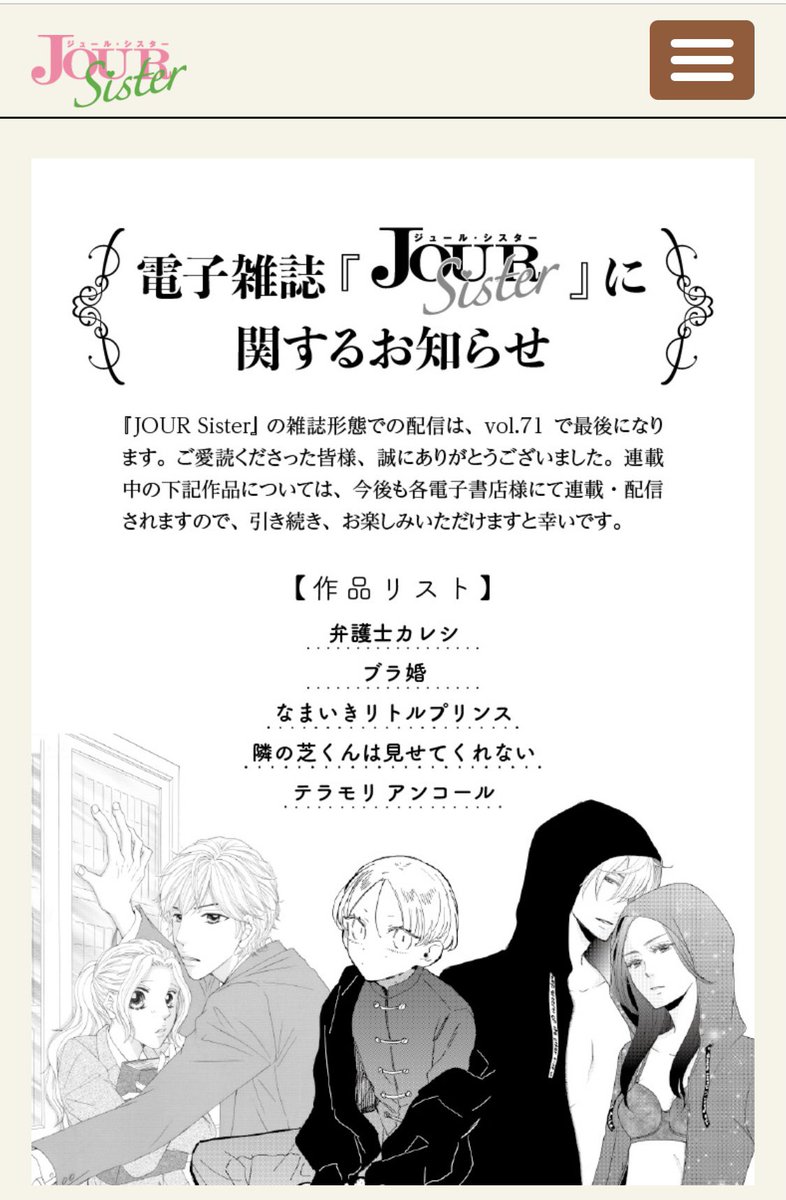 流田まさみ Nagaredama72 Twitter 流田まさみ Nagaredama72 Twitter