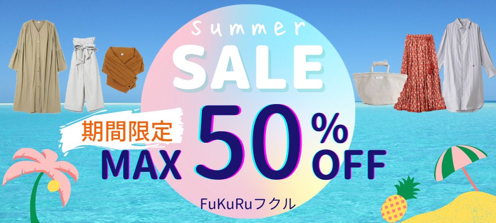 RuUsed's tweet photo. 只今サマーセール開催中です！
春夏衣料品プライスダウンしました。

期間限定で、中古価格よりさらに最大50％オフとなっています。
https://t.co/xu7kKUvISg

ヤフーショッピングはこちら▽
https://t.co/BRk3xAAVk7 https://t.co/pWF2mGlPHM