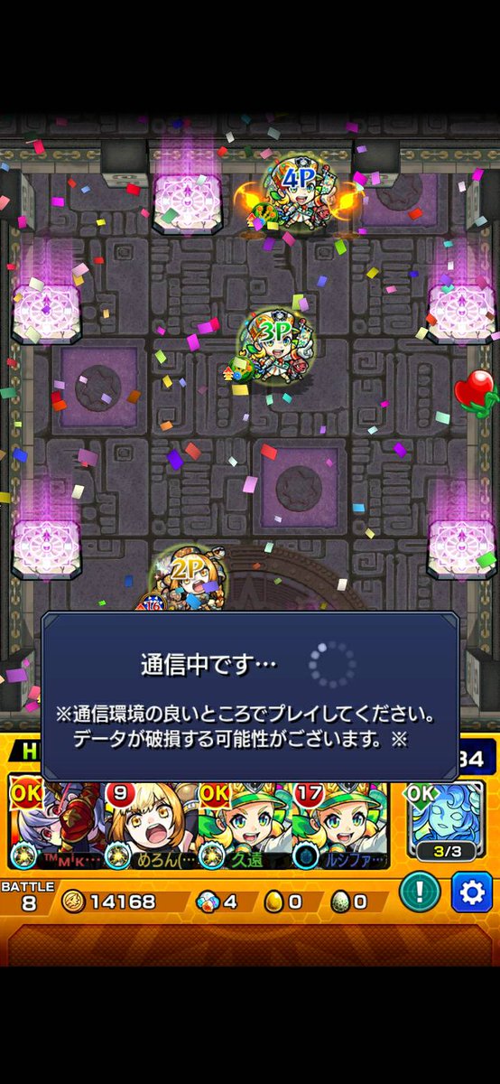 k_0401_m's tweet image. リセマラした
ランク2のサブサブサブの覇者
にゃんこ先生の息子ちゃん垢と
息子ちゃんサブ垢と行ってきた！

ひとりマルチつまんないから
楽しくやれて助かった٩( ᐛ )( ᐖ )۶

#にゃこ
#ありがとう♡