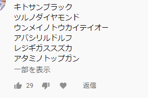 Joyjoymaxさん の人気ツイート 6 Whotwi グラフィカルtwitter分析 Joyjoymaxさん の人気ツイート 6 Whotwi グラフィカルtwitter分析