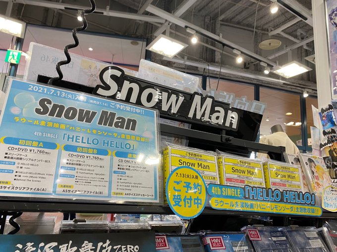 Hmvパークプレイス大分 Hmv Oita Page 10 Twilog