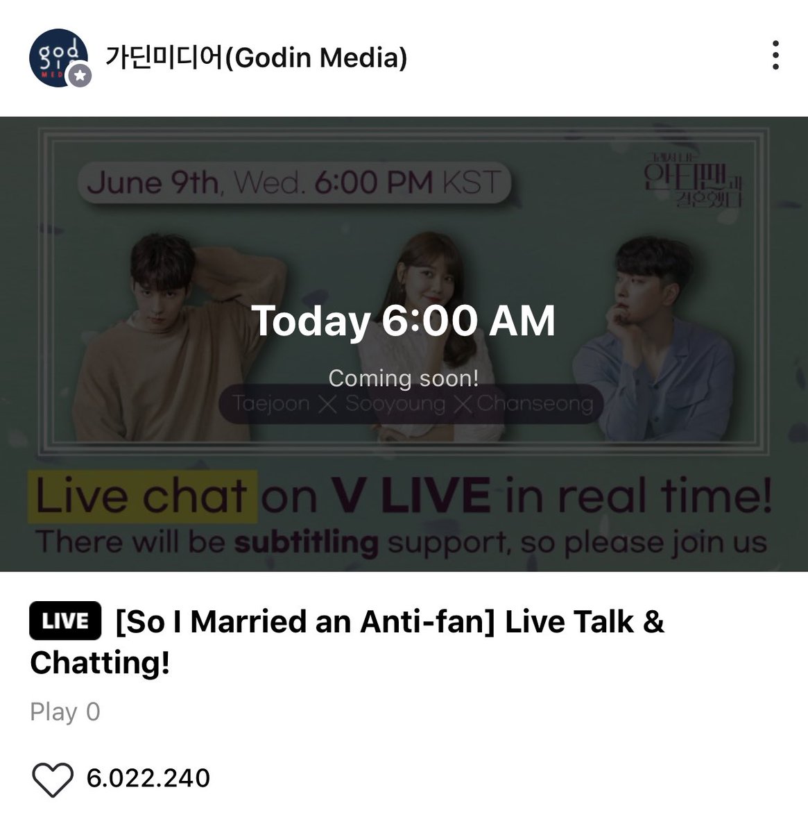 SNSDChartsbr's tweet photo. Upcoming VLIVE of Taejoon x Sooyoung x Chanseong has surpassed 6 million hearts 

🖇️ https://t.co/qegJm9zLDj

@sychoiofficial https://t.co/CddCacqCB4
