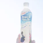 カルピスを飲み干した後に注目!甘酸っぱい青春が広がる仕掛けが素敵!