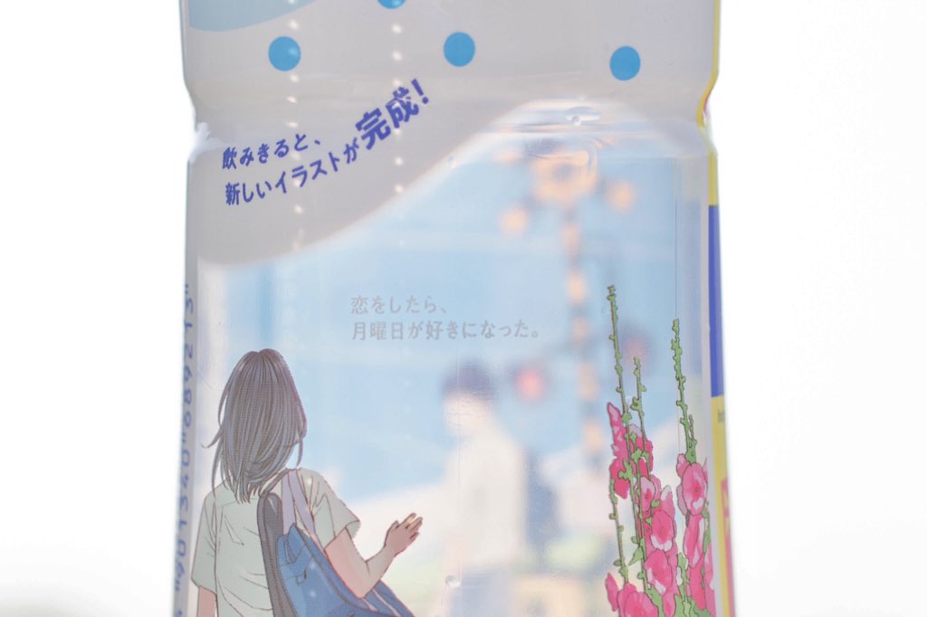 カルピスを飲み干した後に注目 甘酸っぱい青春が広がる仕掛けが素敵 話題の画像プラス カルピスを飲み干した後に注目 甘酸っぱい青春が広がる仕掛けが素敵 話題の画像プラス
