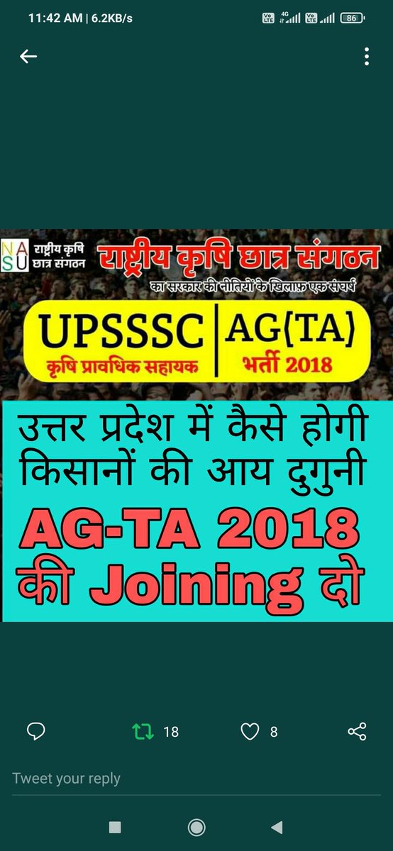 2018 की Vacancy, 3 साल हो गये।
कृषि प्राविधिक सहायक को नियुक्ति दो🙏😥
Ag-TA 2018 JOINING
#2059AGTA_JOINING
#2059AGTA_JOINING
<a href="/myogiadityanath/">Yogi Adityanath</a> 
<a href="/spshahibjp/">Surya Pratap Shahi</a> 
<a href="/priyankagandhi/">Priyanka Gandhi Vadra</a>