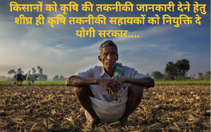 #2059AGTA_JOINING
माननीय मुख्यमंत्री जी आपसे विनम्र निवेदन है की कृषि प्राविधिक सहायक को जल्द से जल्द नियुक्ति पत्र देने की कृपा करें
#2059AGTA_JOINING
<a href="/myogioffice/">Yogi Adityanath Office</a> 
<a href="/myogiadityanath/">Yogi Adityanath</a> <a href="/UPGovt/">Government of UP</a> 
<a href="/spshahibjp/">Surya Pratap Shahi</a> <a href="/priyankagandhi/">Priyanka Gandhi Vadra</a> <a href="/ArunrajbharSbsp/">Arun Rajbhar - अरुन राजभर</a> <a href="/suryapsingh_IAS/">Surya Pratap Singh IAS Rtd.</a> 😡😥