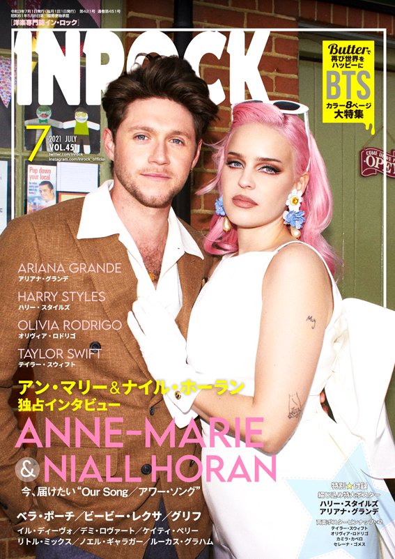 洋楽雑誌inrock編集部 Annemarie Niallofficial Oursong Inrock June 15 Exclusive Interview Amazon T Co 4elhhau4gd 洋楽雑誌inrock編集部 Annemarie Niallofficial Oursong Inrock June 15 Exclusive Interview Amazon T Co 4elhhau4gd