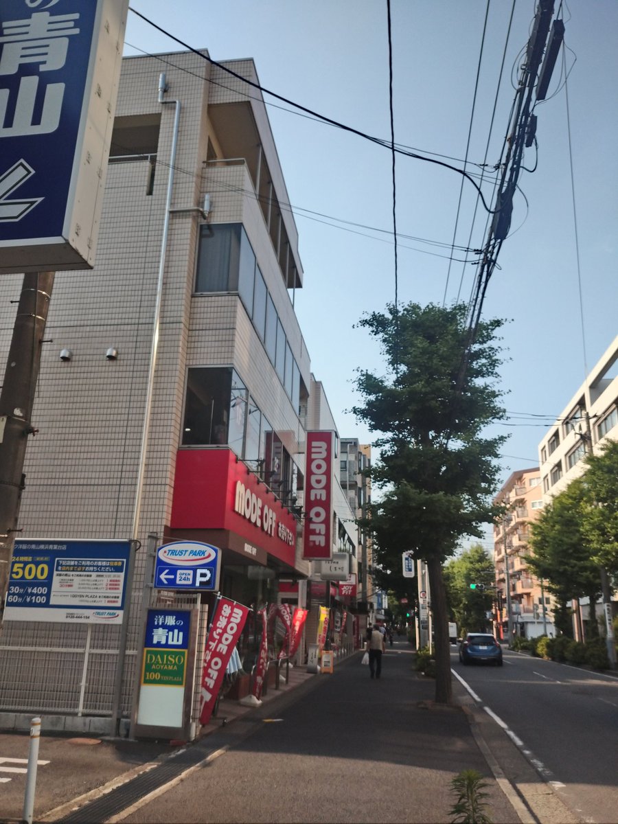 モードオフ青葉台駅前店の画像