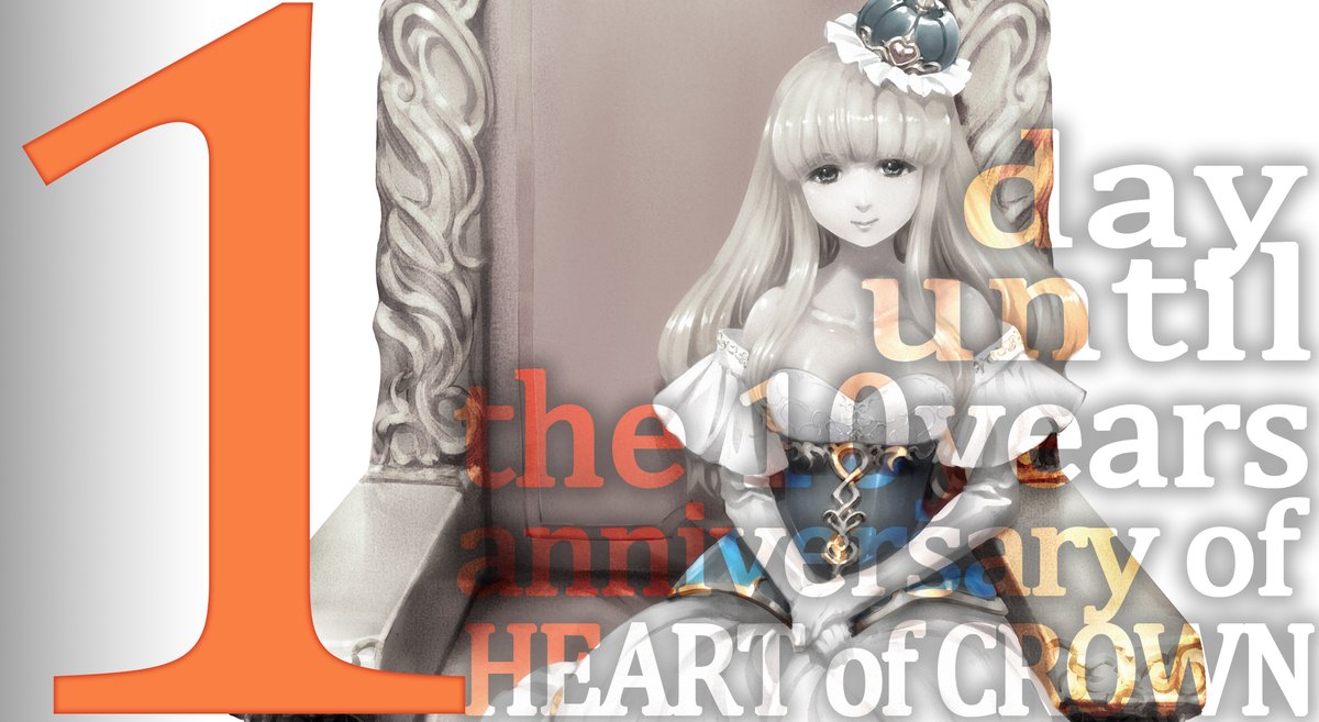 ベルガモット ハートオブクラウン Heartofcrown Twitter ベルガモット ハートオブクラウン Heartofcrown Twitter
