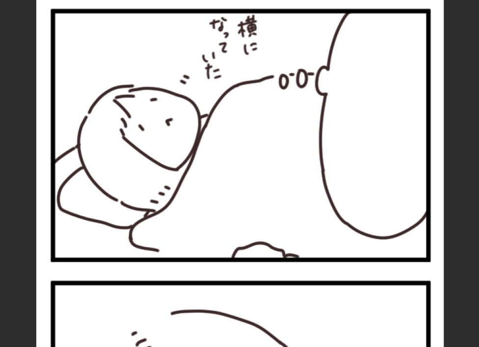 エッセイ漫画(4コマ)を描いてます〜。今夜か明日には載せたい✨ 