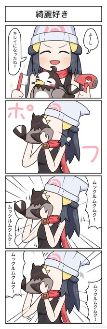 Conversation Between リミュレ And Uruurukamekame 1 Whotwi Graphical Twitter Analysis