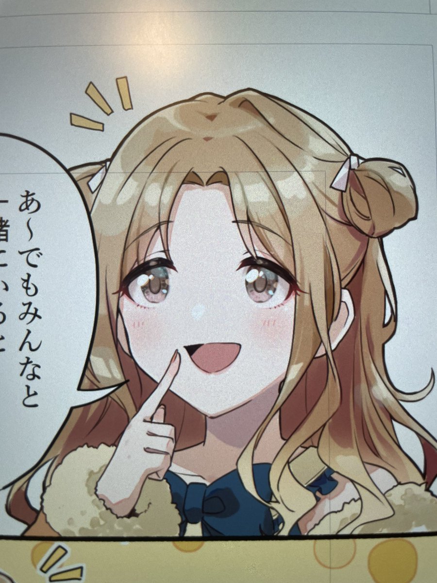 雛菜週末頃にアップできるよう頑張ります 