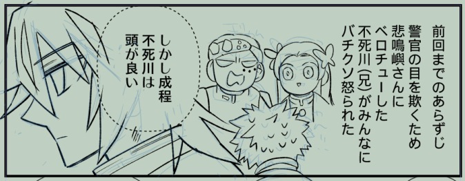 つづきかいてる 