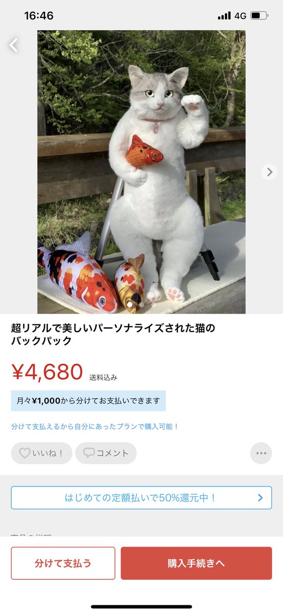 猫制作pico Picopoco08 Twitter 猫制作pico Picopoco08 Twitter