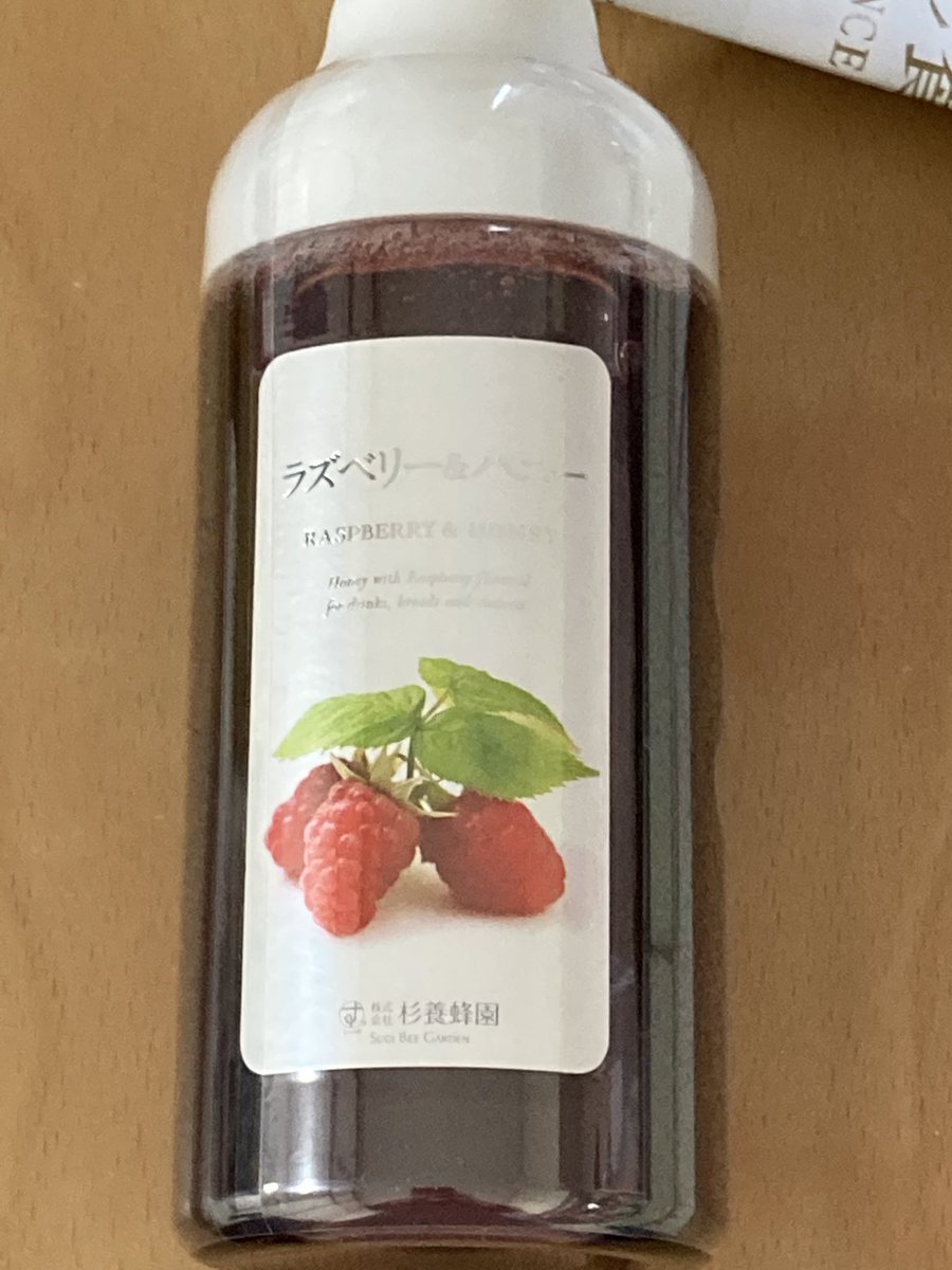 みんなの 杉養蜂園 おいしい 口コミ 評判 食べたいランチ 夜ごはんがきっと見つかる ナウティスイーツ