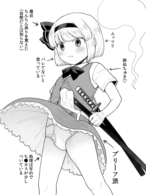 私がうどみょんでよく描く設定の妖夢くん 