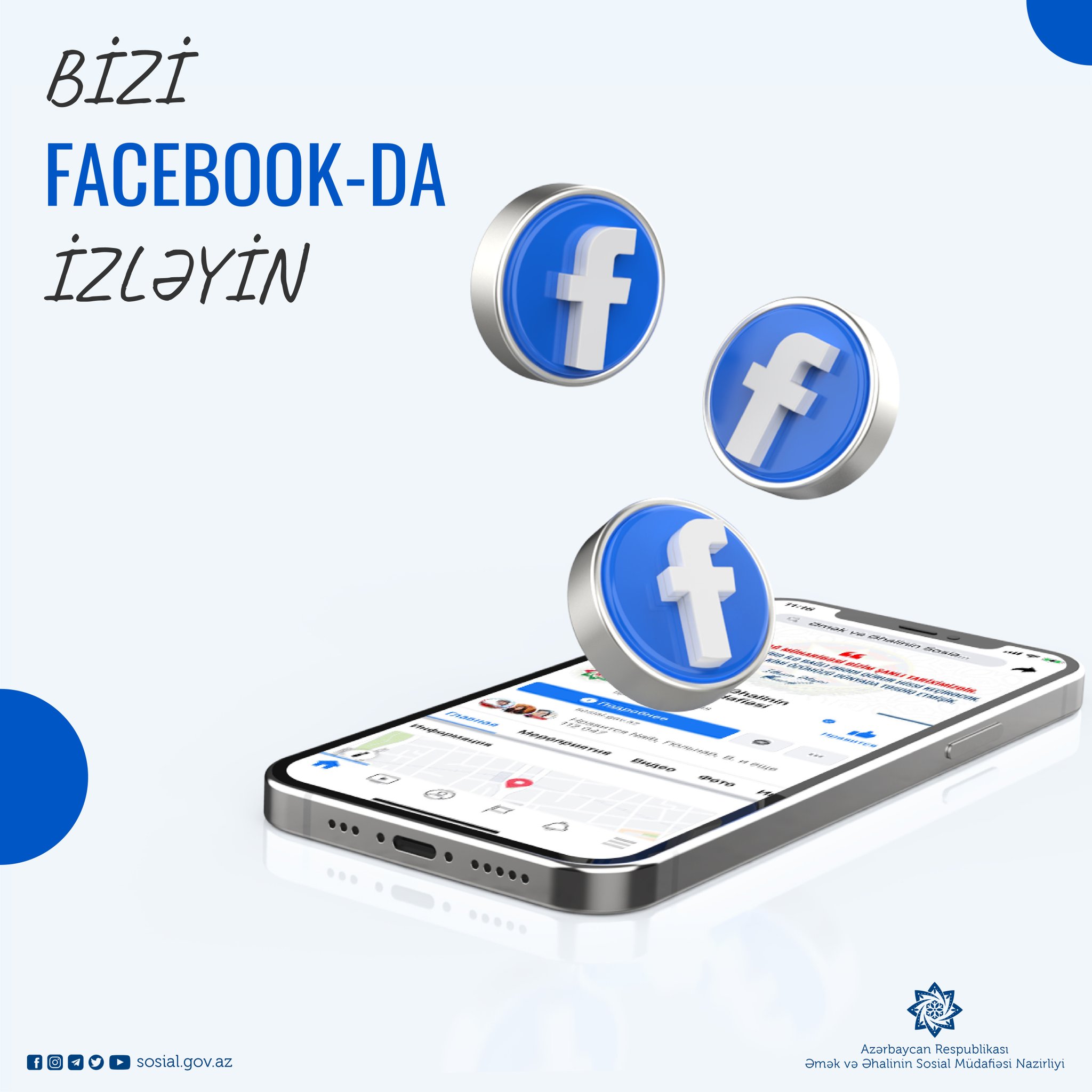 Emas. Az qeydiyyat. E sosial qeydiyyat. E-sosial. E sosial gov az reablitasiya vasiteleri.