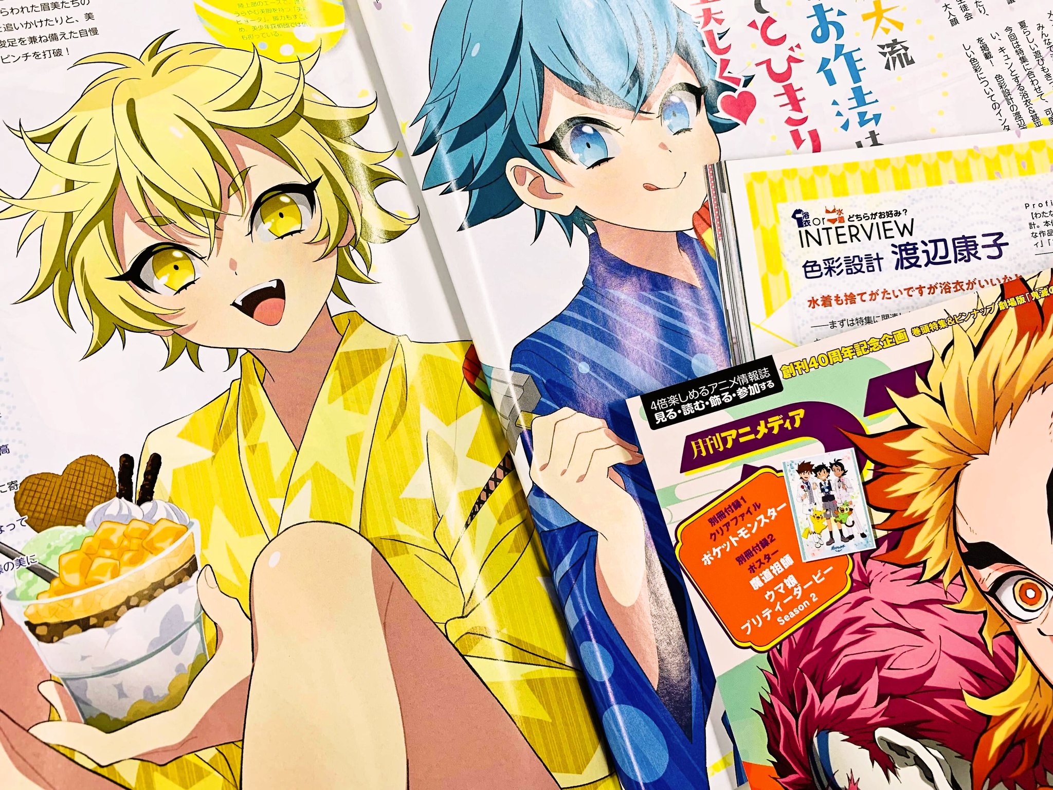 色紙 シール 付き 駿河屋 - [買取]付録付)アニメディア 2000年7