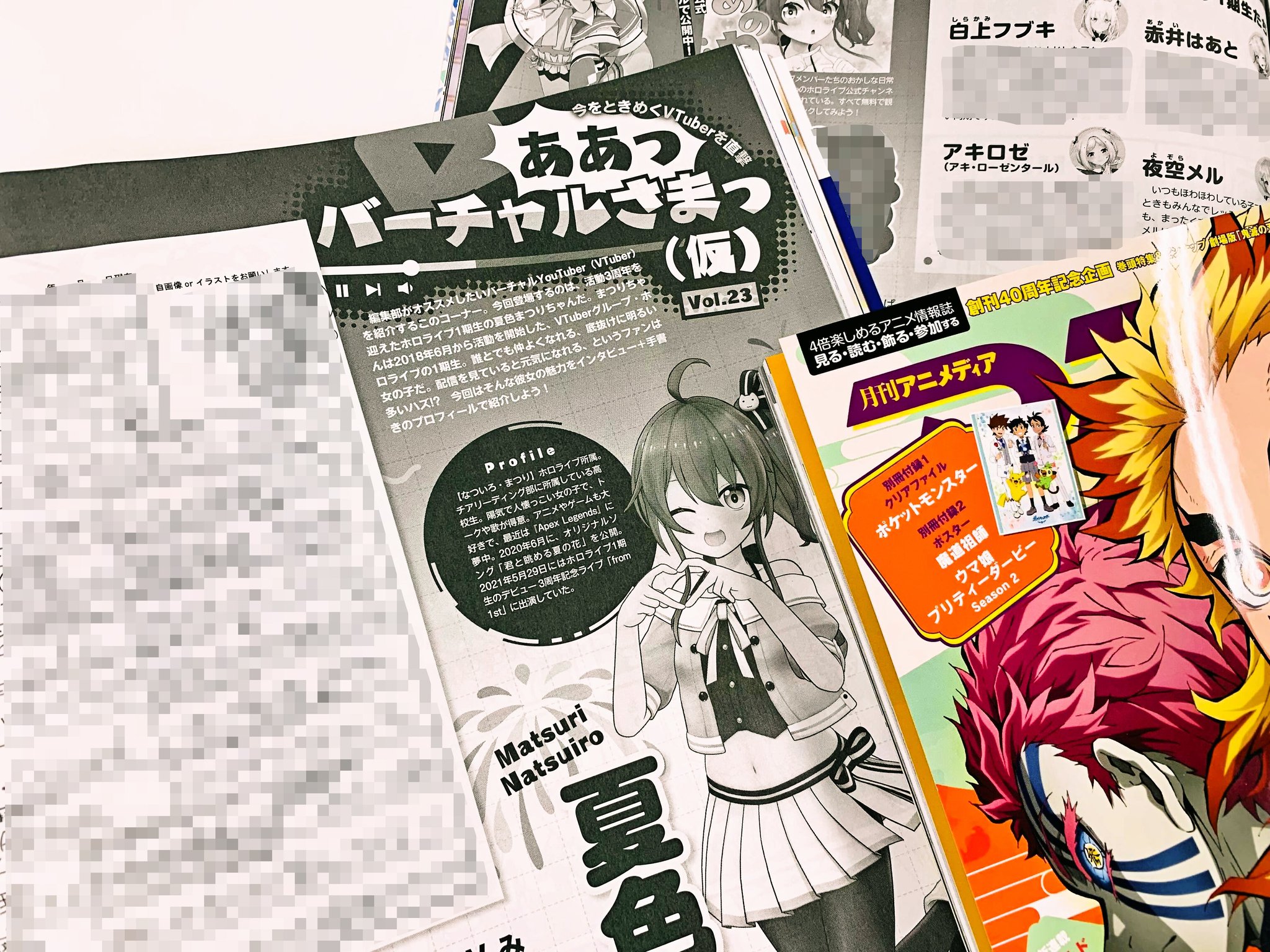 公式ショップ 切り抜き 7月号 アニメディア アート エンタメ ホビー