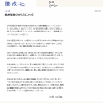 はらぺこあおむしに関連する13件のまとめ Togetter はらぺこあおむしに関連する13件のまとめ Togetter