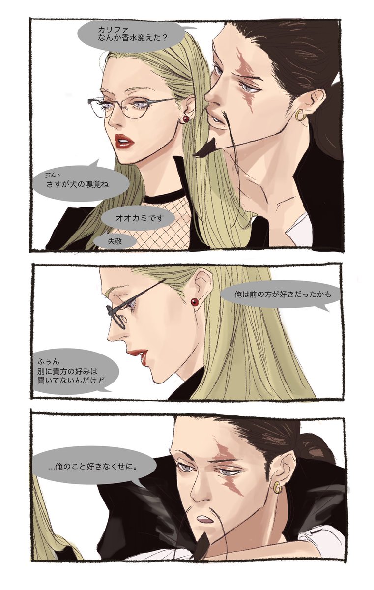 ジャブカリ 