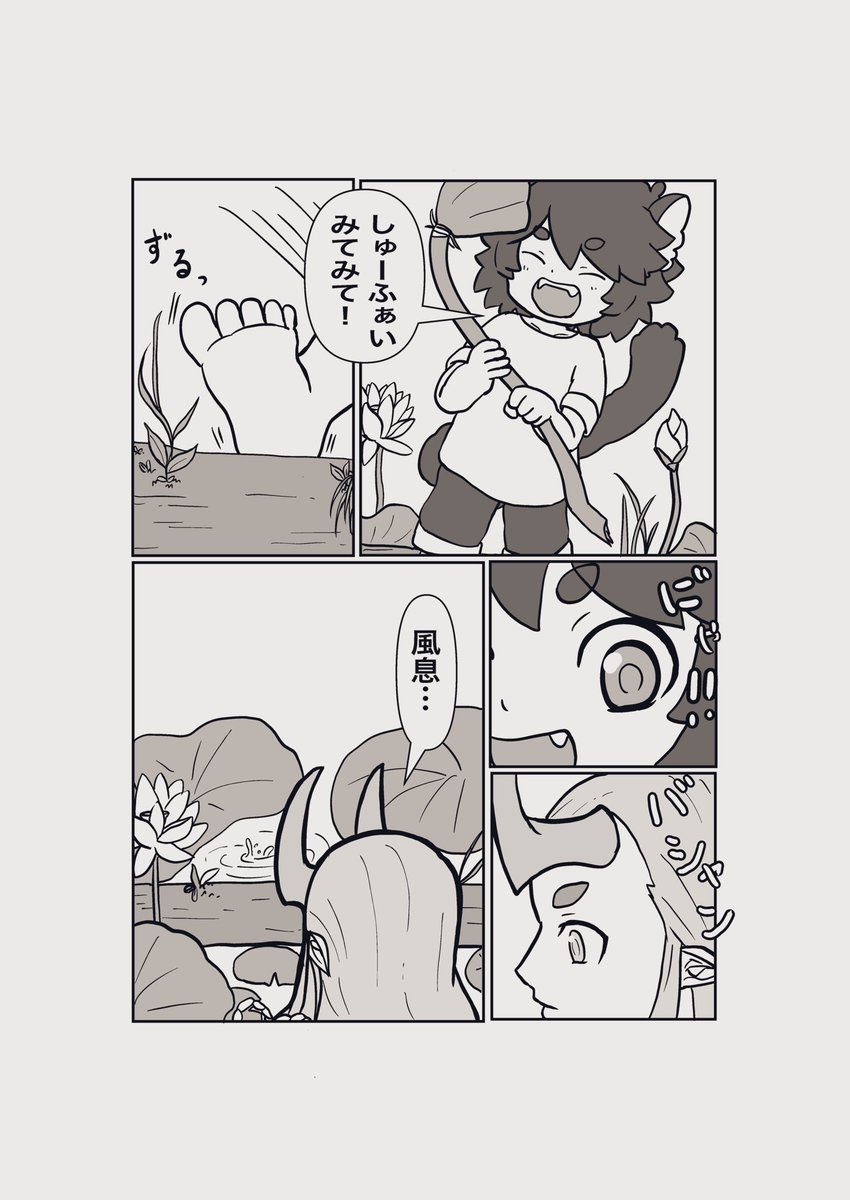 cold_watermelon's tweet photo. 蓮の花が邪魔で手が届かない https://t.co/jivsshMWKM