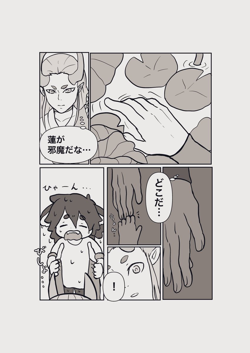 cold_watermelon's tweet photo. 蓮の花が邪魔で手が届かない https://t.co/jivsshMWKM