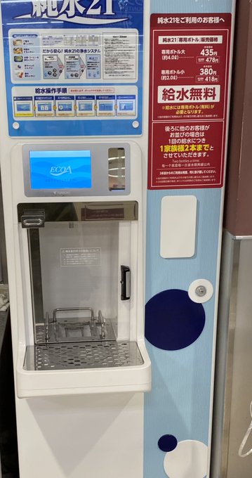 ペットボトル 高画質 のtwitterイラスト検索結果 古い順 ペットボトル 高画質 のtwitterイラスト検索結果 古い順