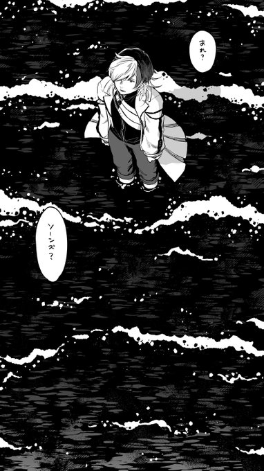 故郷の濤声 https://t.co/3IH2kyfgWr 