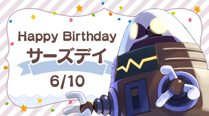 日本一ソフトウェア on Twitter