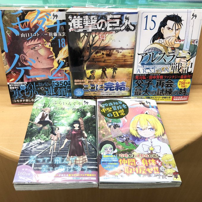 画像まとめ アルスラーン戦記 新着 12ページ目 アニメレーダー 画像まとめ アルスラーン戦記 新着 12ページ目 アニメレーダー