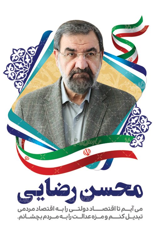Fatimaahvazi's tweet photo. پرداخت نقدی حقوق ماهانه به مادران دیگه یه طرح نیست؛ مطالبه ملی شده :))
خیلی از مادران از جمله والده گرامی خودم رو حقوقشون حساب ویژه باز کردن :))))
#رضایی
#رضایی_حامی_بانوان https://t.co/VgpIEsUZHw