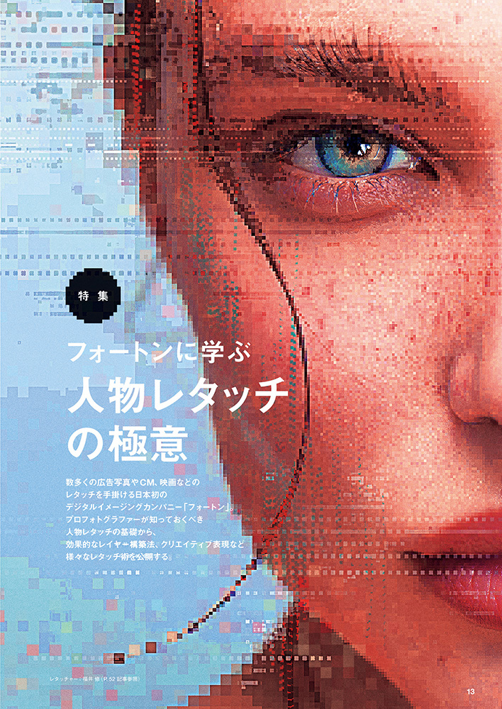 ハビビ レタッチの先生 Habibi Retouch Twitter ハビビ レタッチの先生 Habibi Retouch Twitter