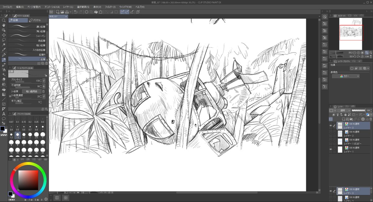 こんな状況でも頑張ってエロ漫画描いてる。 