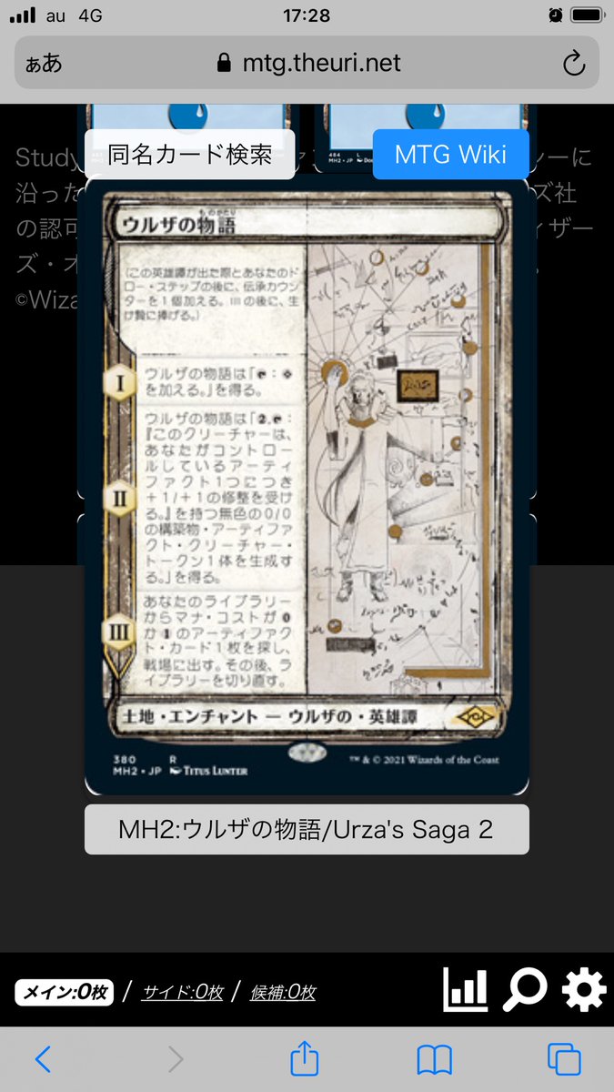 うり Study Hall Of M Tg Uri Mtg Twitter うり Study Hall Of M Tg Uri Mtg Twitter