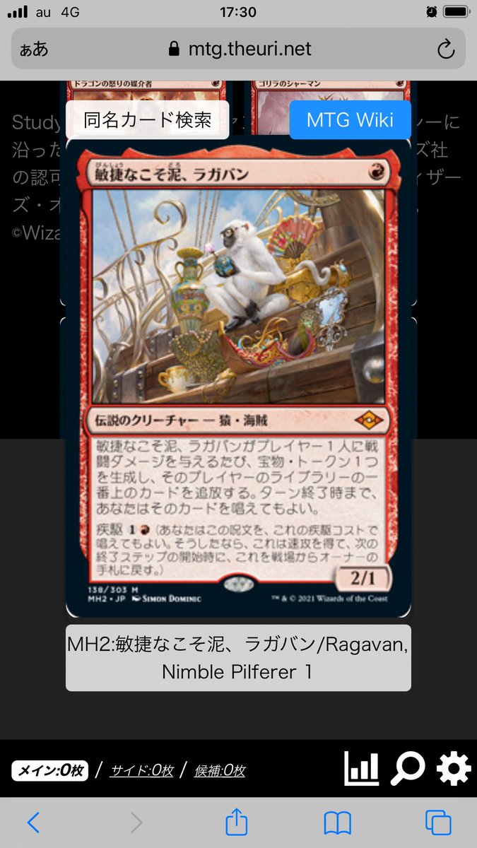 うり Study Hall Of M Tg Uri Mtg Twitter うり Study Hall Of M Tg Uri Mtg Twitter