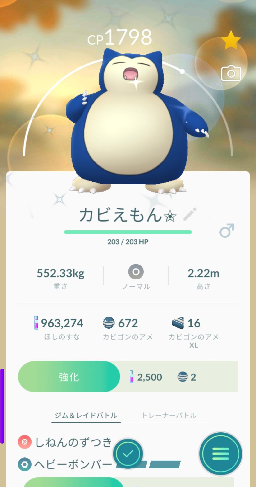 カビえもん Twitter Search Twitter