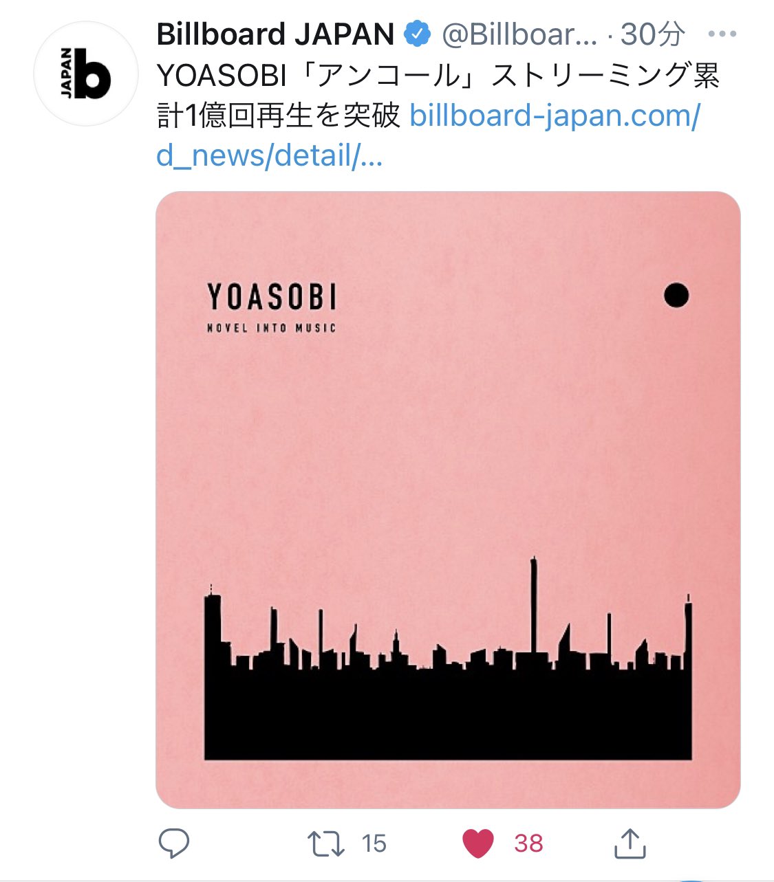 YOASOBI on X: 