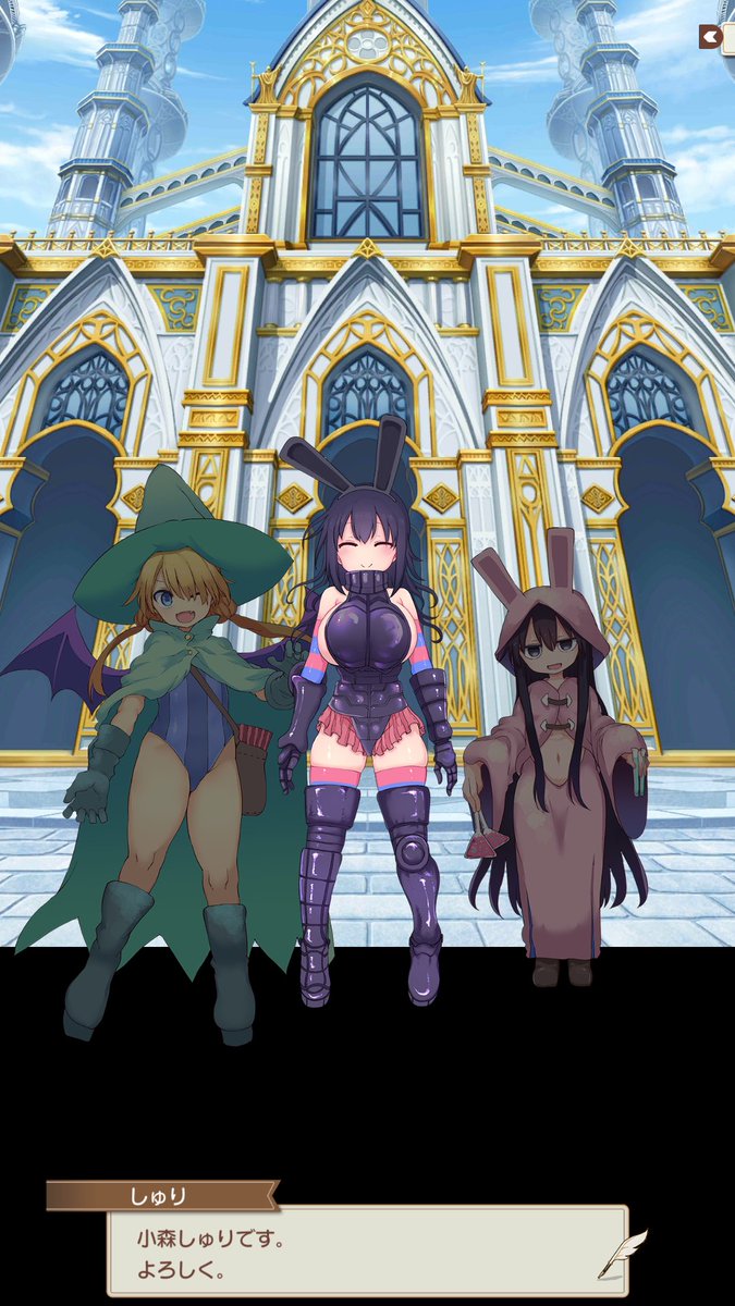 小森さんは断れない