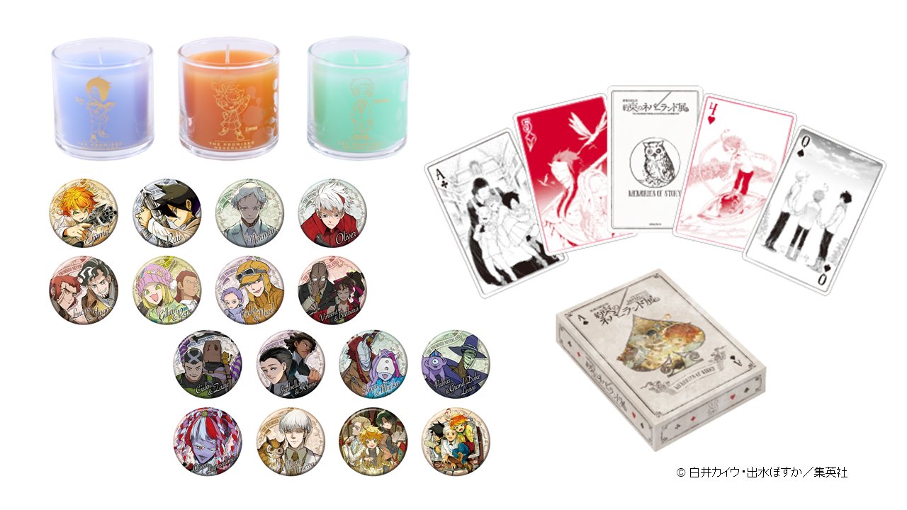 約束のネバーランド展 コースター BOX 2025年最新】約束のネバーランド展 コースターの人気アイテム
