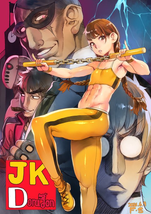 JKD #オリジナル #筋肉娘 #腹筋 #腋 #JKD https://t.co/HjVXcw7b4k 