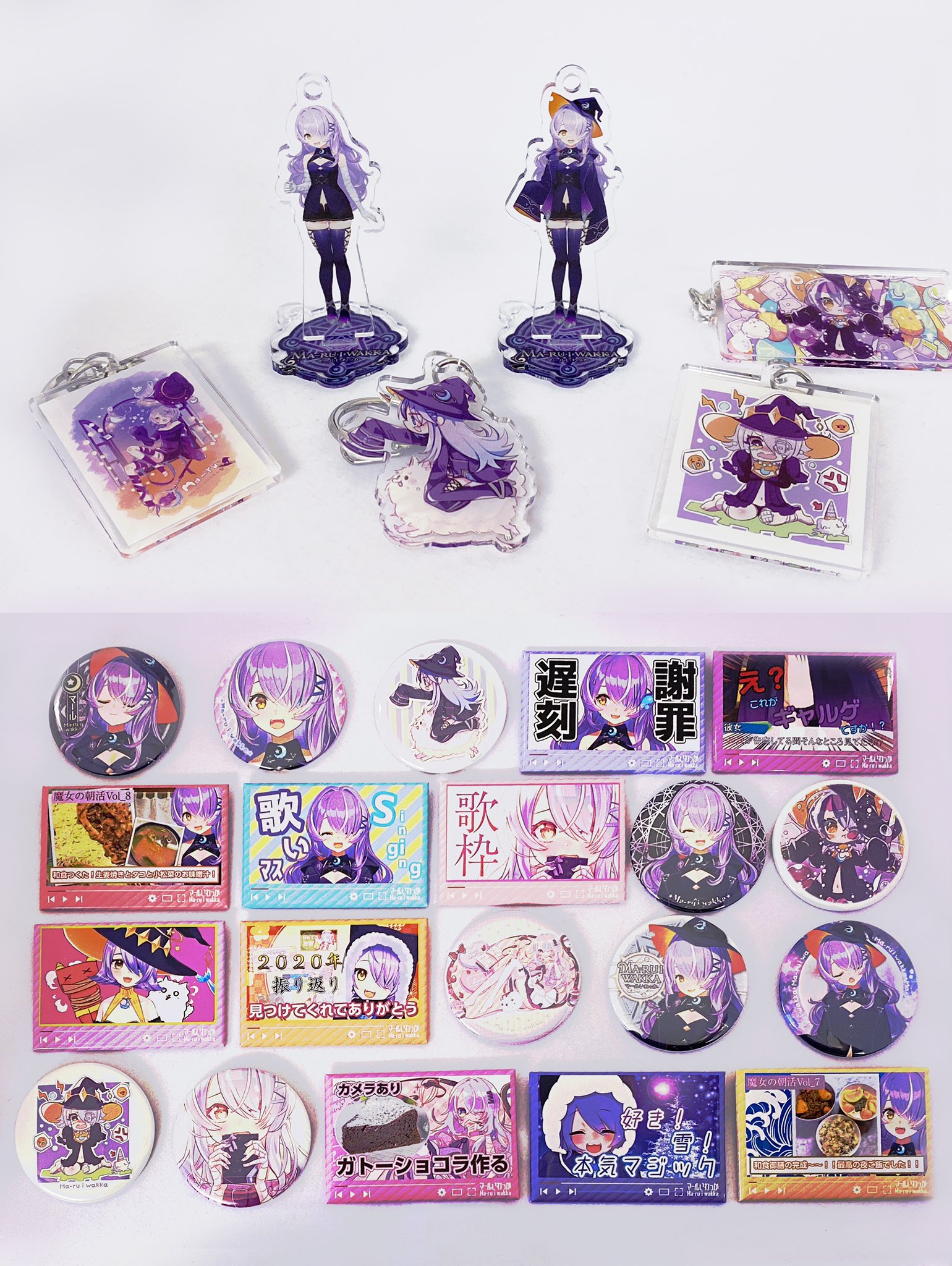 YuuRi×ウェブポン 激レア賞 直筆サイン入りアクリルプレート