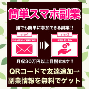 スマホ副業 キスマイ通勤手当仕事つらい専業主夫債務整理マリオカートサービス業 隙間時間でも 稼げる話題のスマホdeお金稼ぎ紹介中 返済 稼ぎ方 億万長者 グラブル オークション ビットコインキャッシュ スマホ副業 キスマイ通勤手当仕事つらい専業主夫債務整理マリオカートサービス業 隙間時間でも 稼げる話題のスマホdeお金稼ぎ紹介中 返済 稼ぎ方 億万長者 グラブル オークション ビットコインキャッシュ
