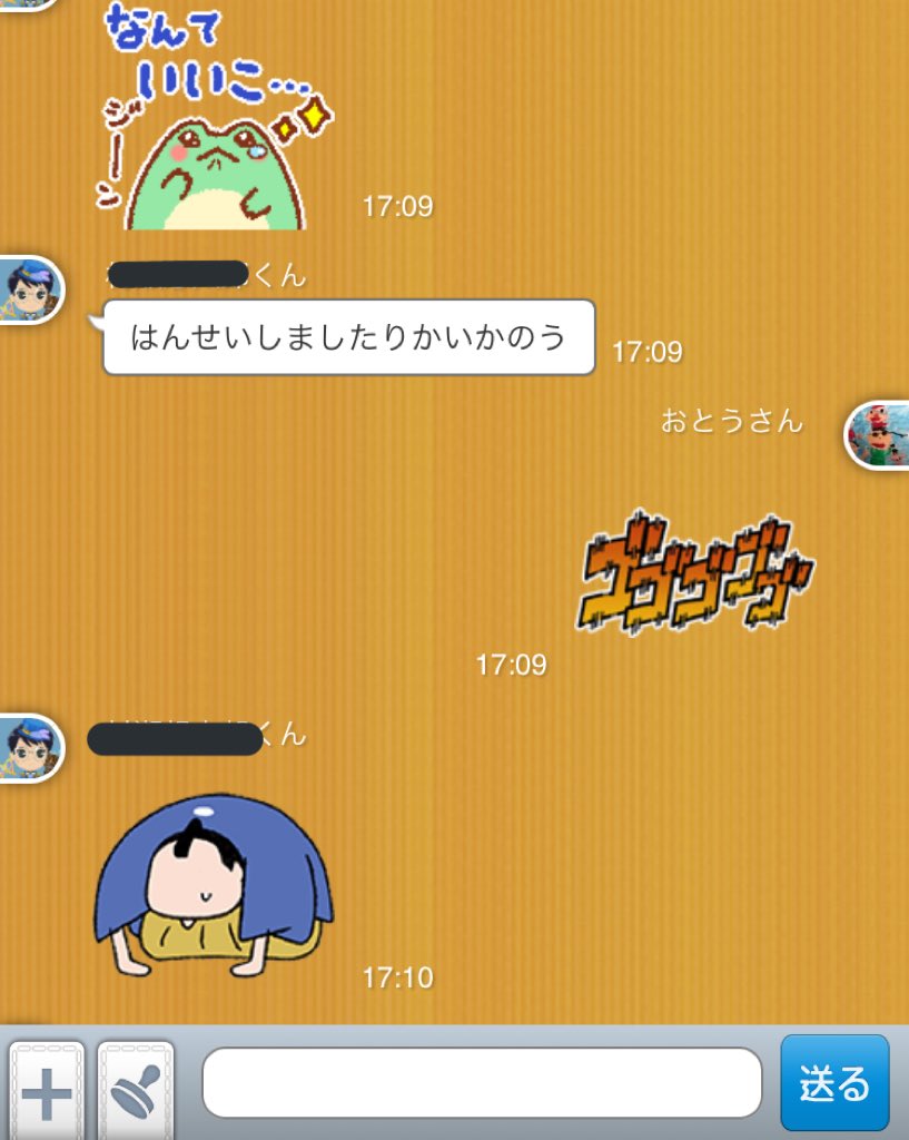 Hashtag 矢安宮重清 Sur Twitter Hashtag 矢安宮重清 Sur Twitter